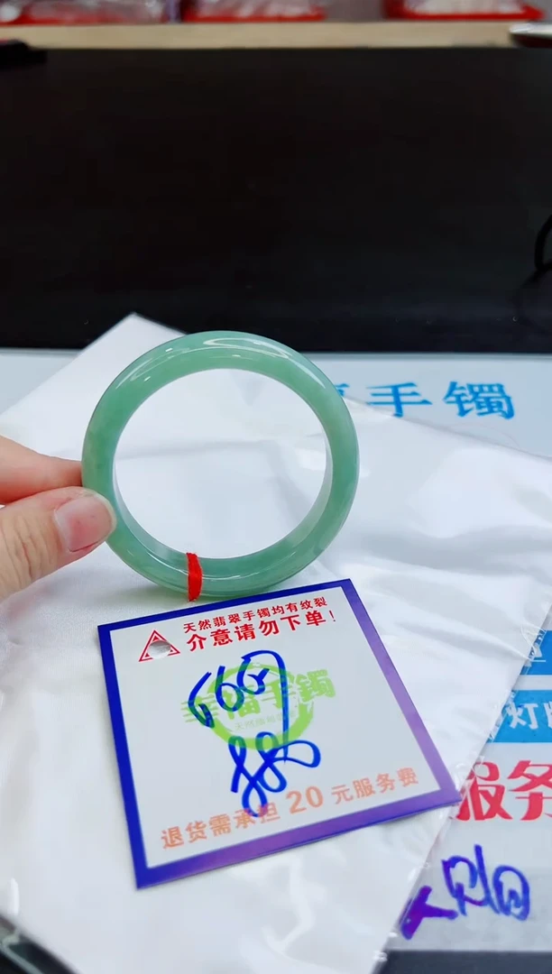 未镶嵌手镯翡翠天然缅甸翡翠A货！A货！A货！A货！A货！