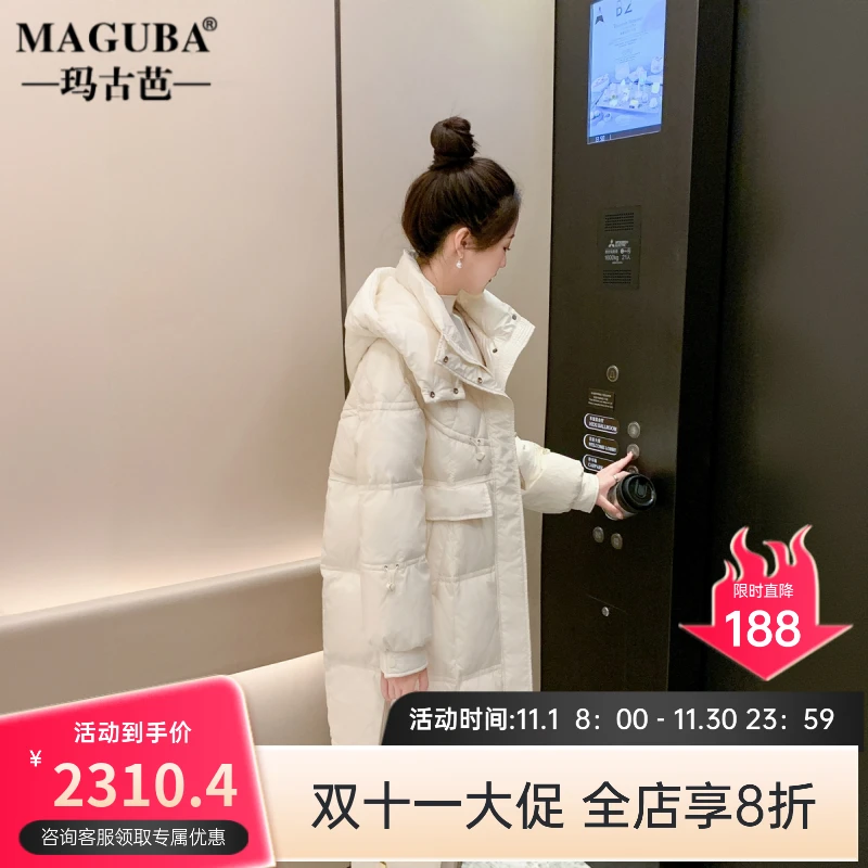 玛古芭羽绒服女2025年冬季新款韩版米白长款宽松显瘦加厚连帽外套