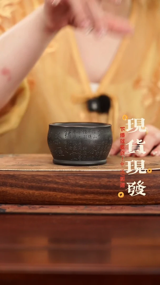 紫砂茶宠原矿紫砂