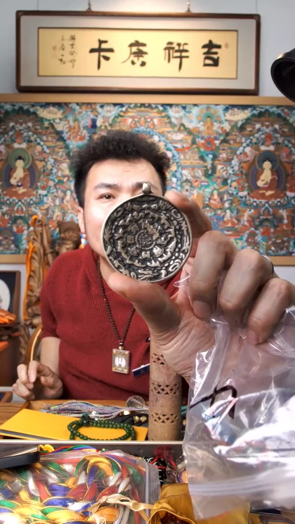 【闪购商品】吊坠九宫-与实物略有差异介意者勿拍