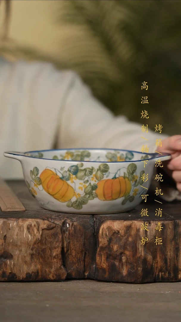 瓷片景德镇高温釉下彩可微波烤箱洗碗机