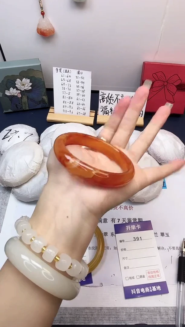 【闪购商品】石英质玉手镯未镶嵌391-玛瑙-圈口60