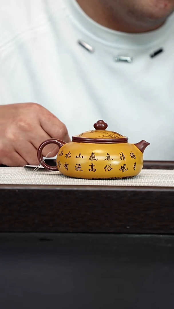 茶壶紫砂宜兴紫砂