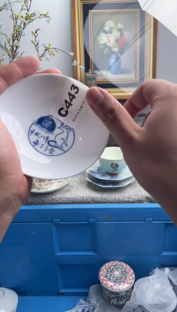 瓷片小*蓝443-C-