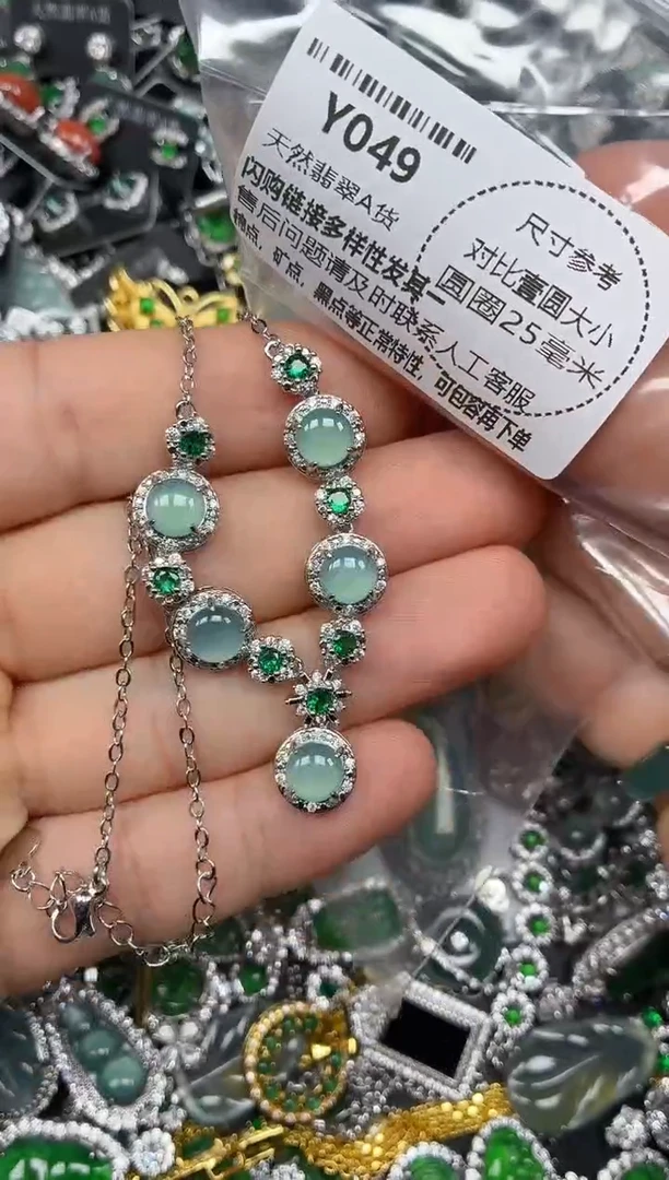 颈饰未镶嵌翡翠Y049项链