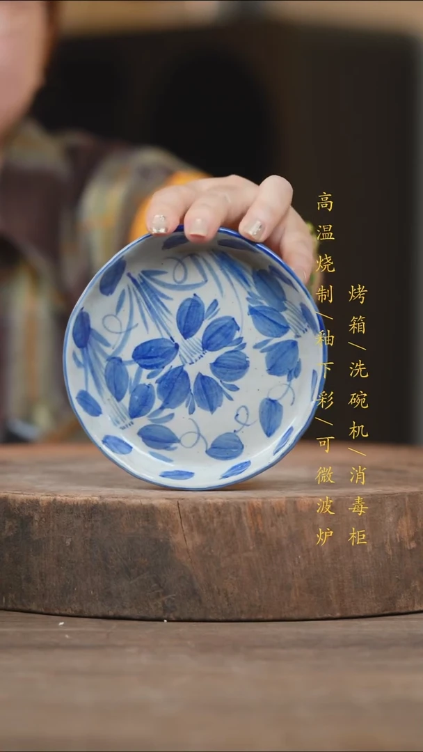 瓷片景德镇高温釉下彩(食品级)