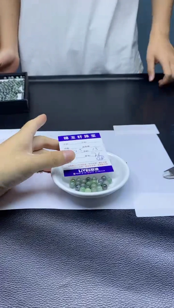 翡翠散珠未镶嵌散珠发货 颜色随机