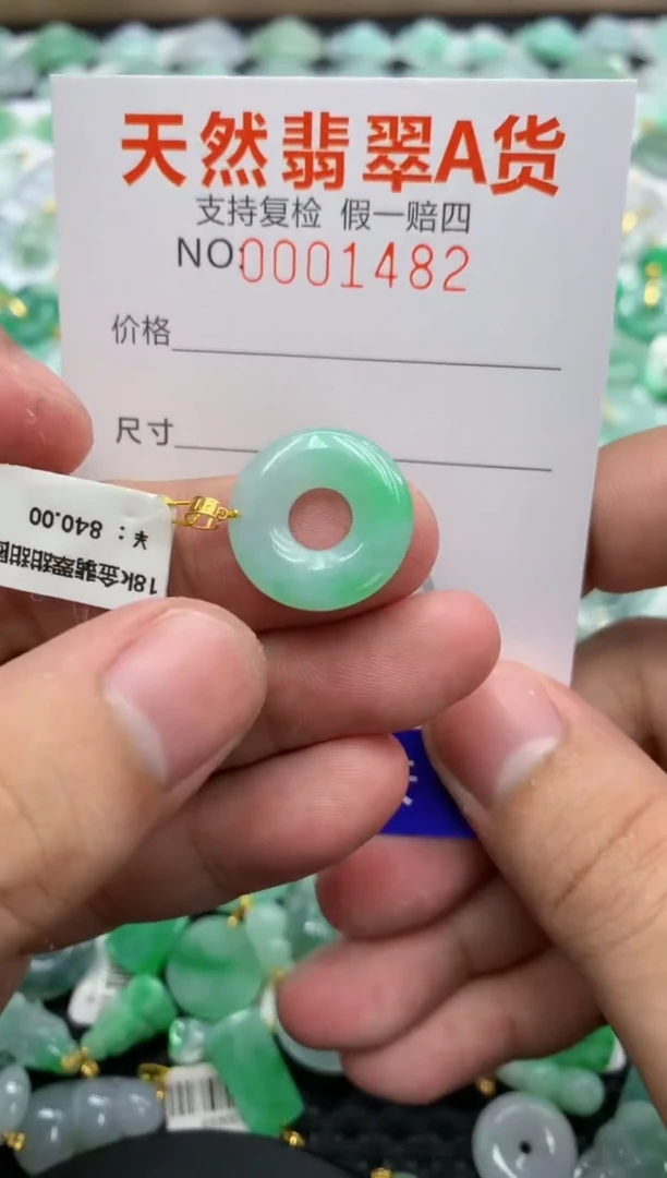 翡翠18K金镶嵌颈饰111111111111