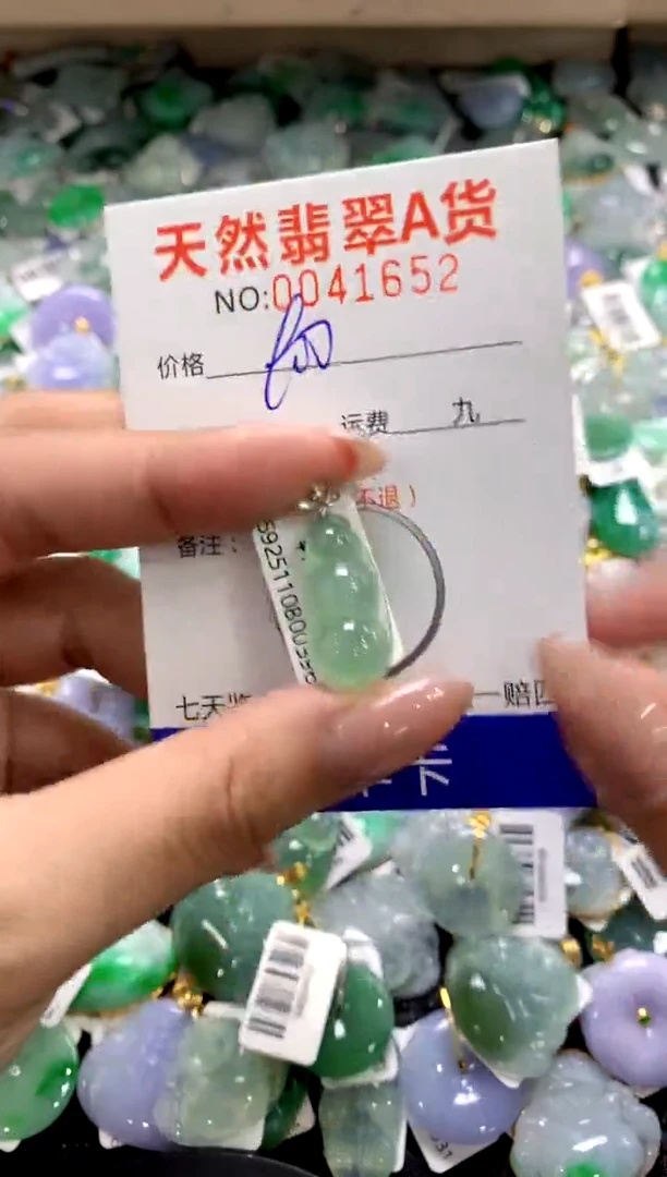 颈饰18K金镶嵌翡翠1111111111111111