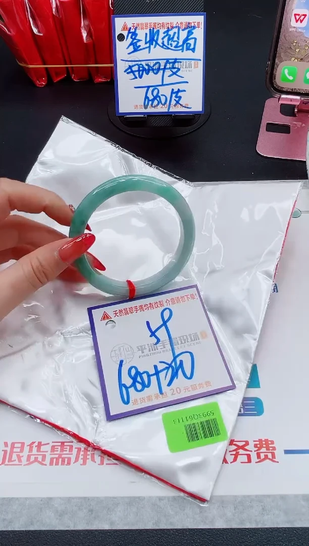 翡翠手镯未镶嵌1111111111