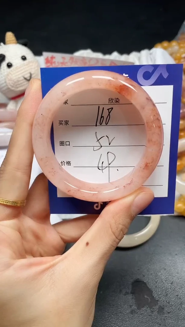 未镶嵌手镯石英质玉168