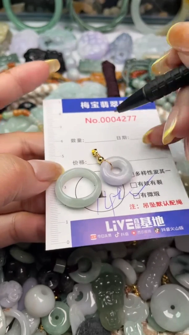 吊坠(不含链)未镶嵌翡翠1