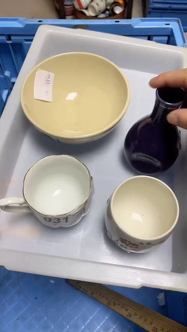 【闪购商品】瓷片中古回流精品瓷器满十八包邮041