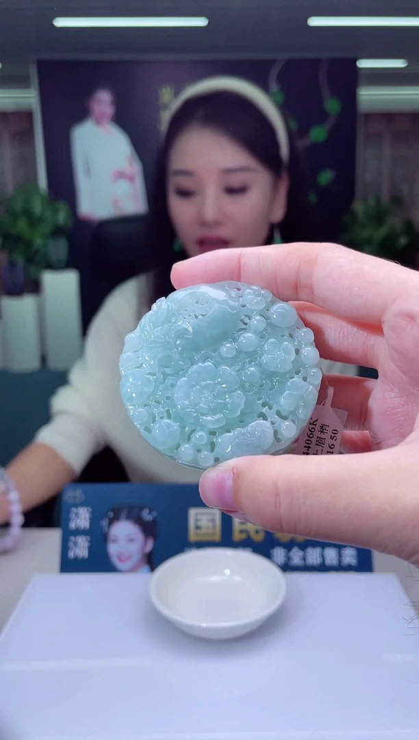 颈饰未镶嵌翡翠X-@@BSGM122526多样性发一