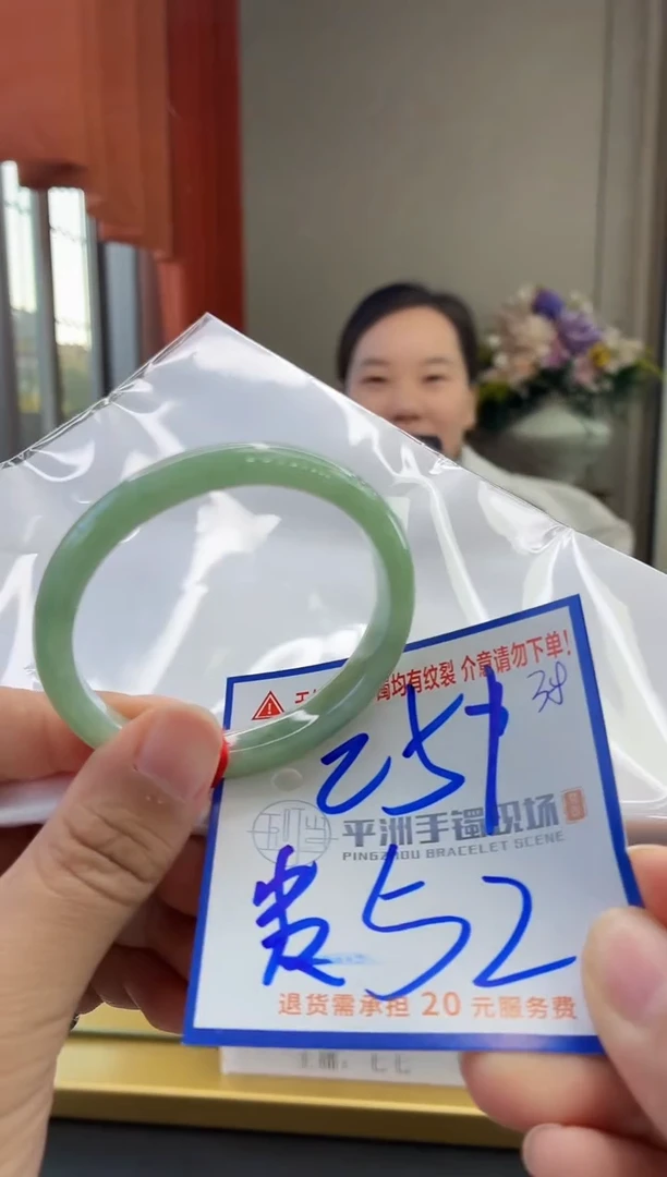 未镶嵌手镯翡翠111111111111111