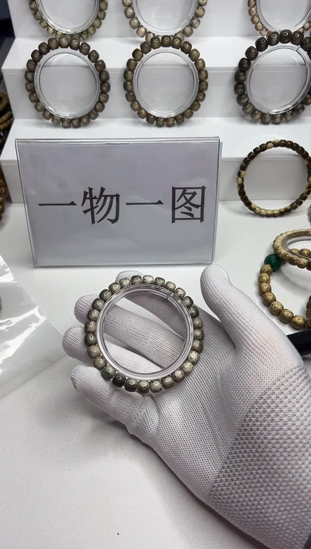 手串星月菩提103--16