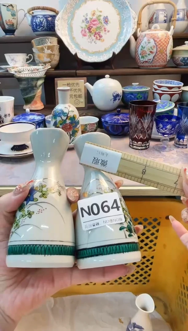 瓷片㻛**海N064不退不换.感谢理解