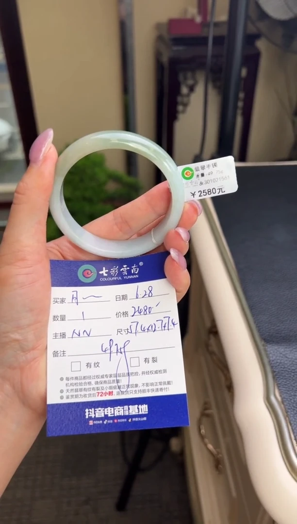 翡翠手镯未镶嵌月*悦半山水