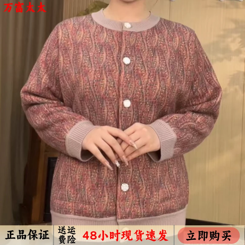 2024新款中老年人秋装女开衫老人衣服奶奶春秋外套老太太妈妈上衣