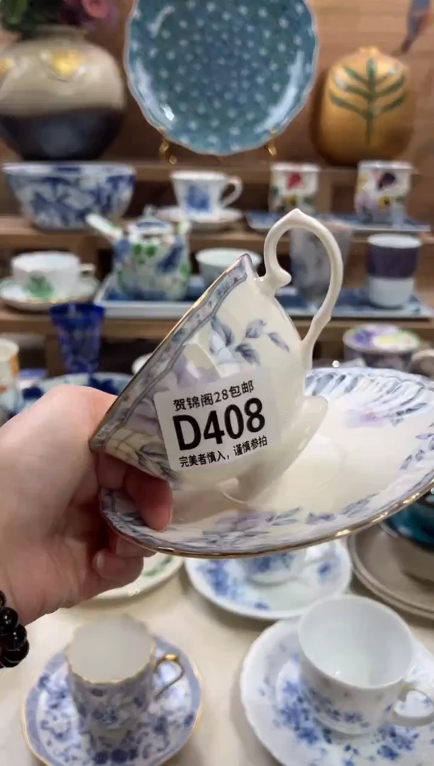 瓷片v****e      D408