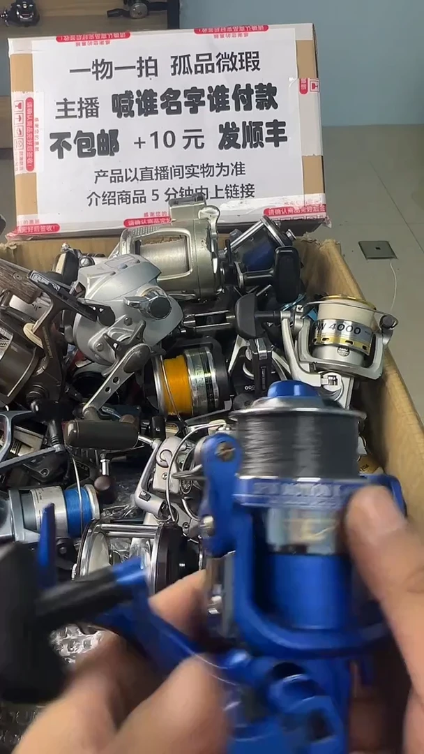 伟*一物一拍 孤品微瑕 以直播间展示为准