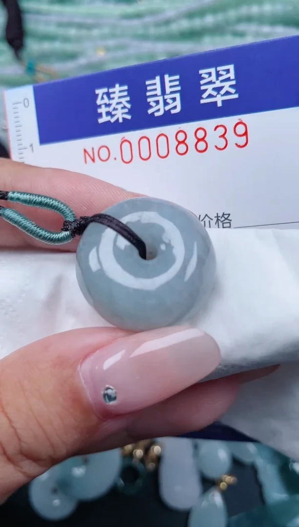 翡翠未镶嵌颈饰.0008839