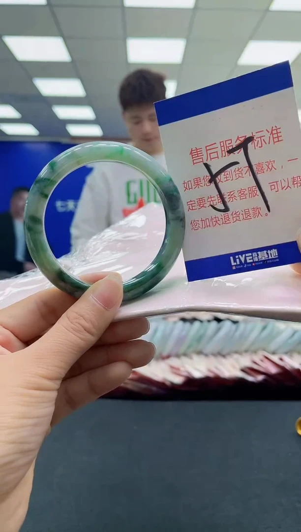 未镶嵌手镯翡翠AAAAAAAAAA