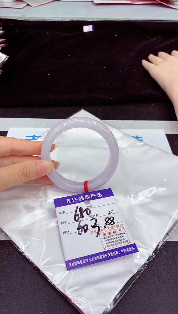 未镶嵌手镯翡翠做****子1