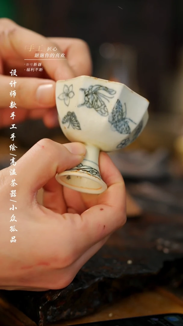 【闪购商品】【吾二588微瑕】景德镇陶瓷***