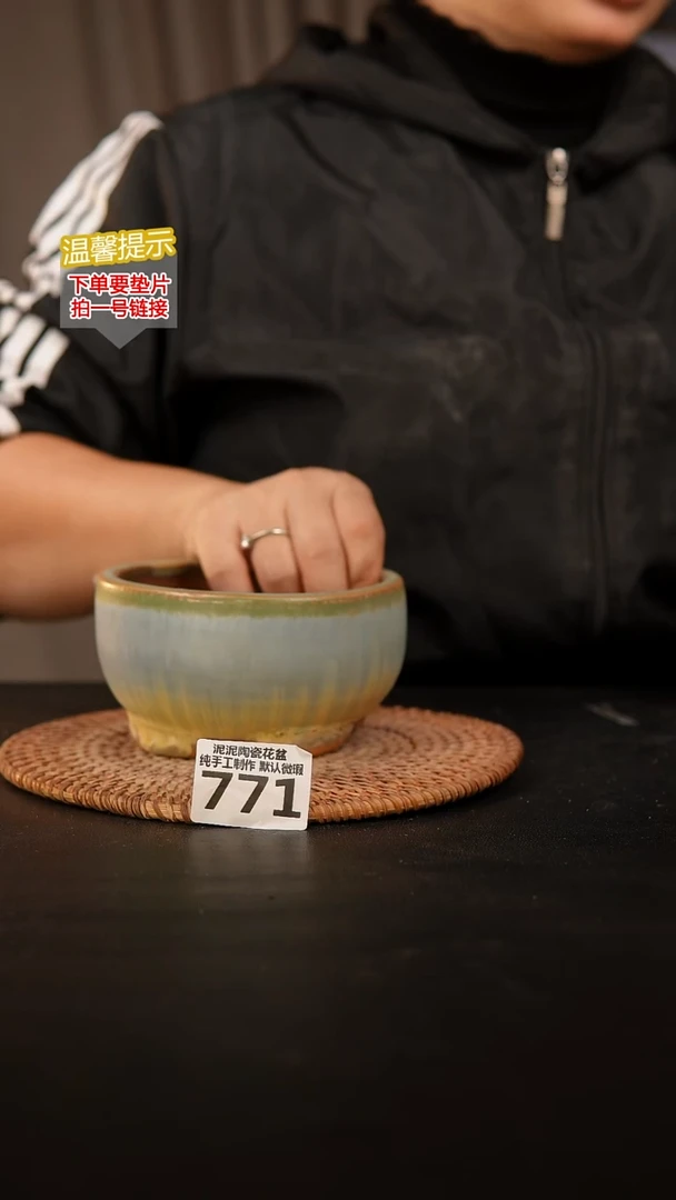 瓷片771内口径约10-11  外高约6-7