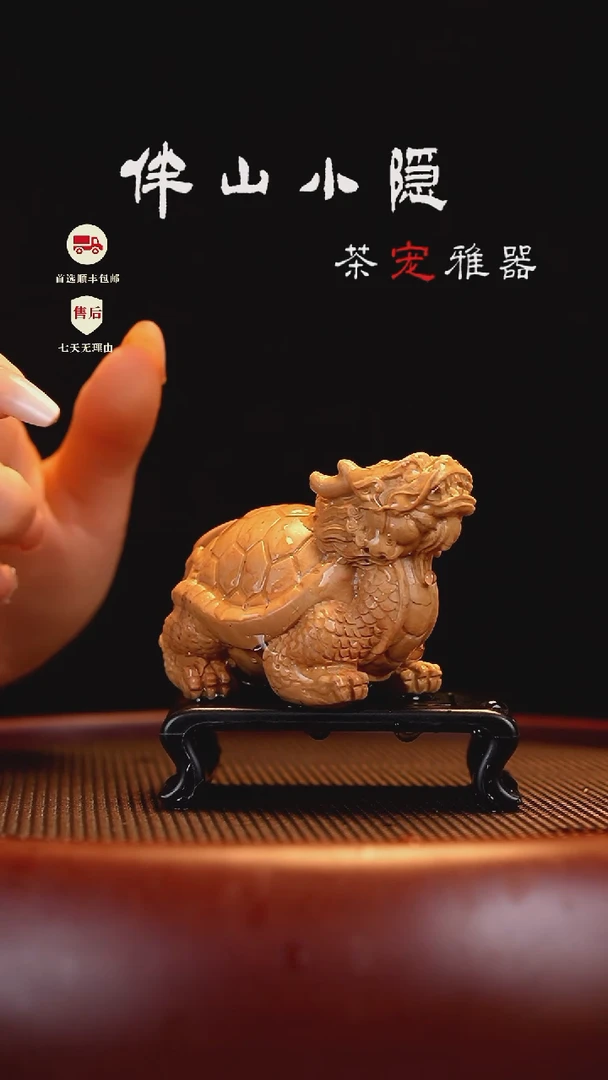 寿山龙龟茶宠摆件