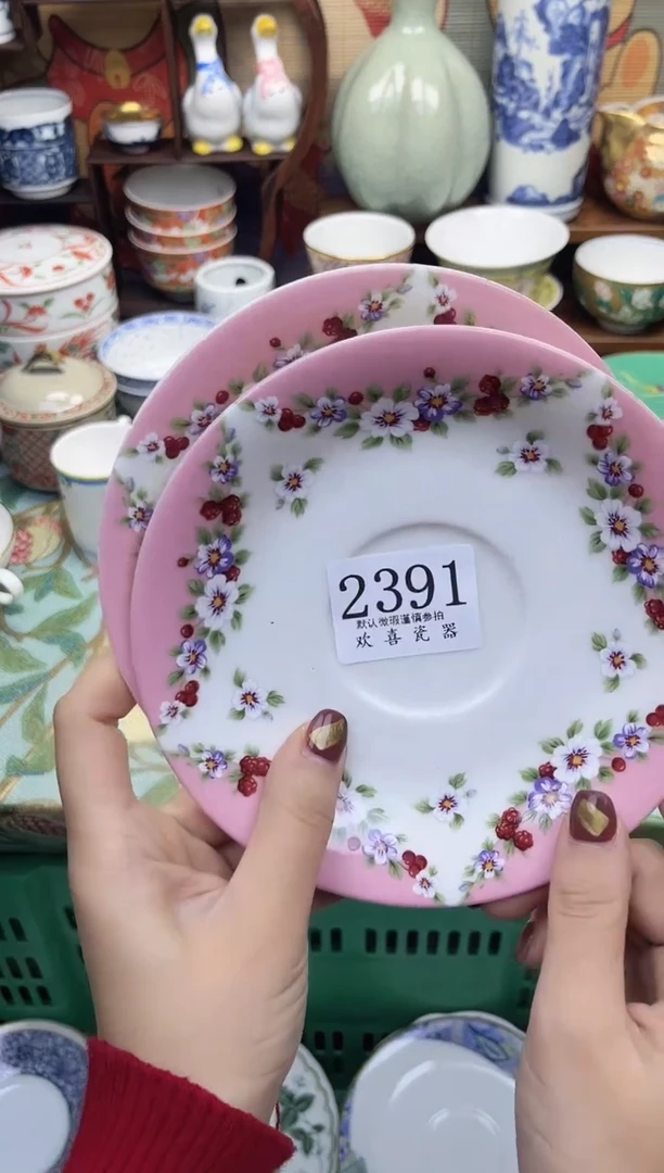 瓷片?****?           2391