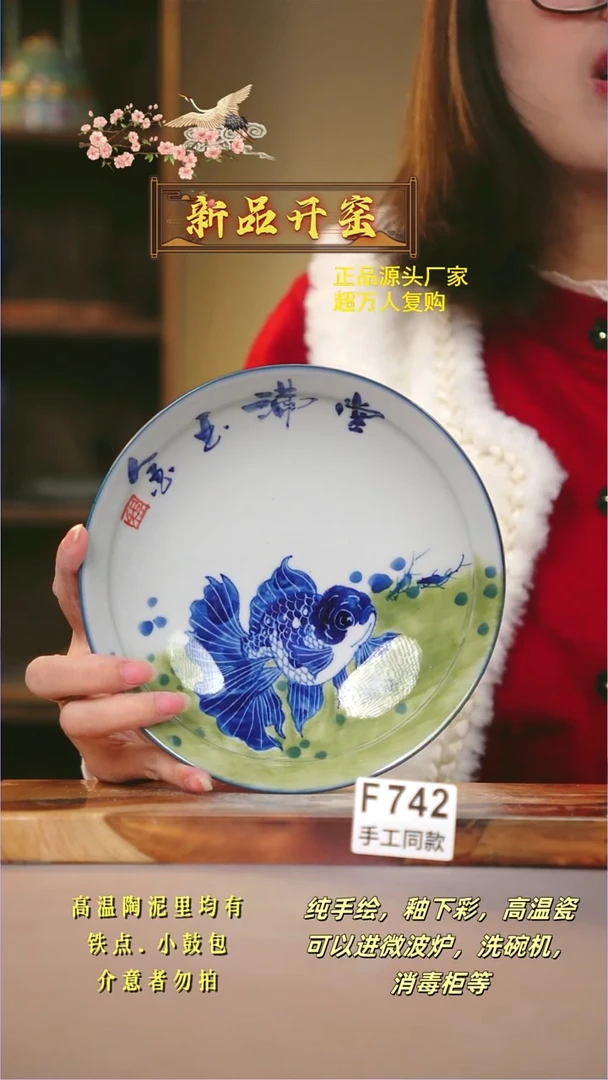 其他F742陶然集器瓷器