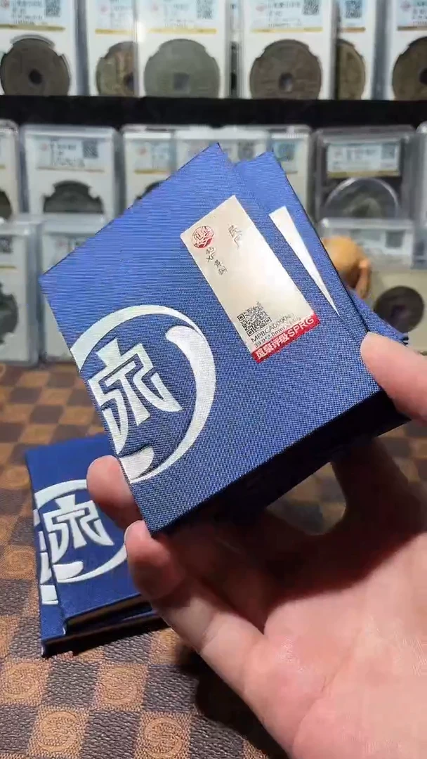 铜A719觅泉四川军政府壹百文XF45(斐)黄