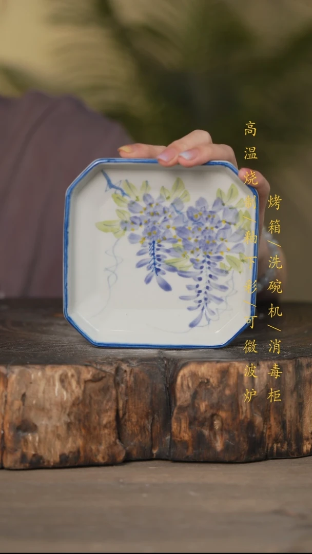 瓷片景德镇高温釉下彩可微波烤箱洗碗机