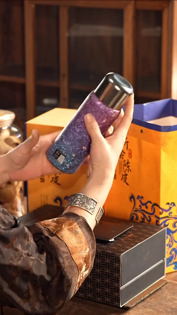 大份片仔癀陈皮1紫钛杯1