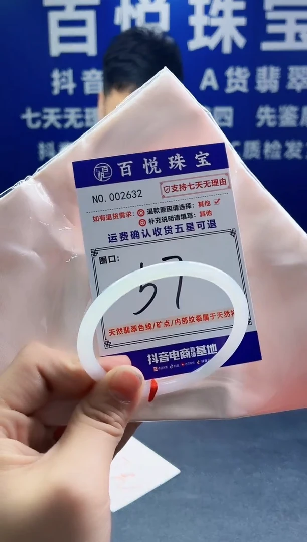 未镶嵌手镯翡翠叮当镯公主镯