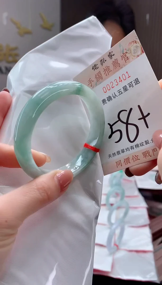 未镶嵌手镯翡翠天然缅甸A货翡翠