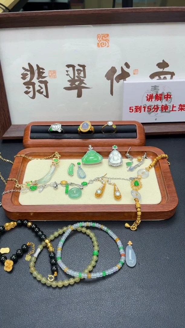 颈饰未镶嵌翡翠香***者111