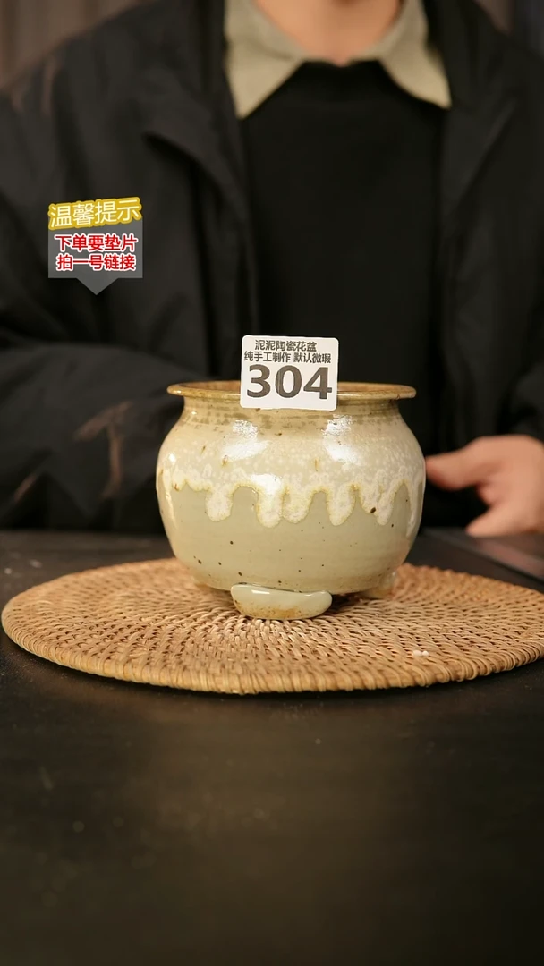 瓷片304内口径约8.5外高约9