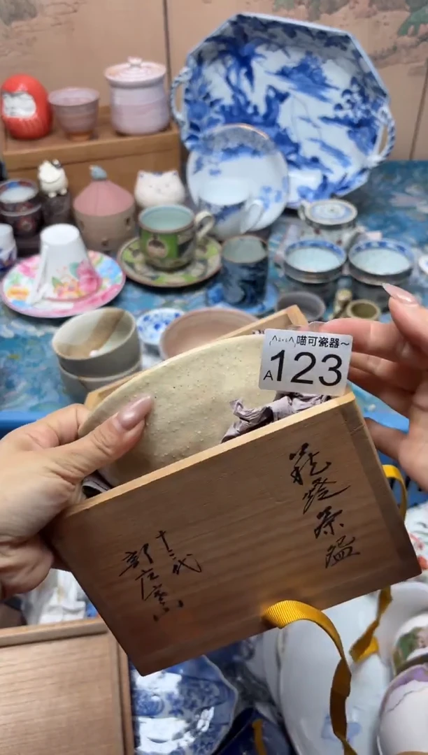 手工艺品钧瓷?**?123