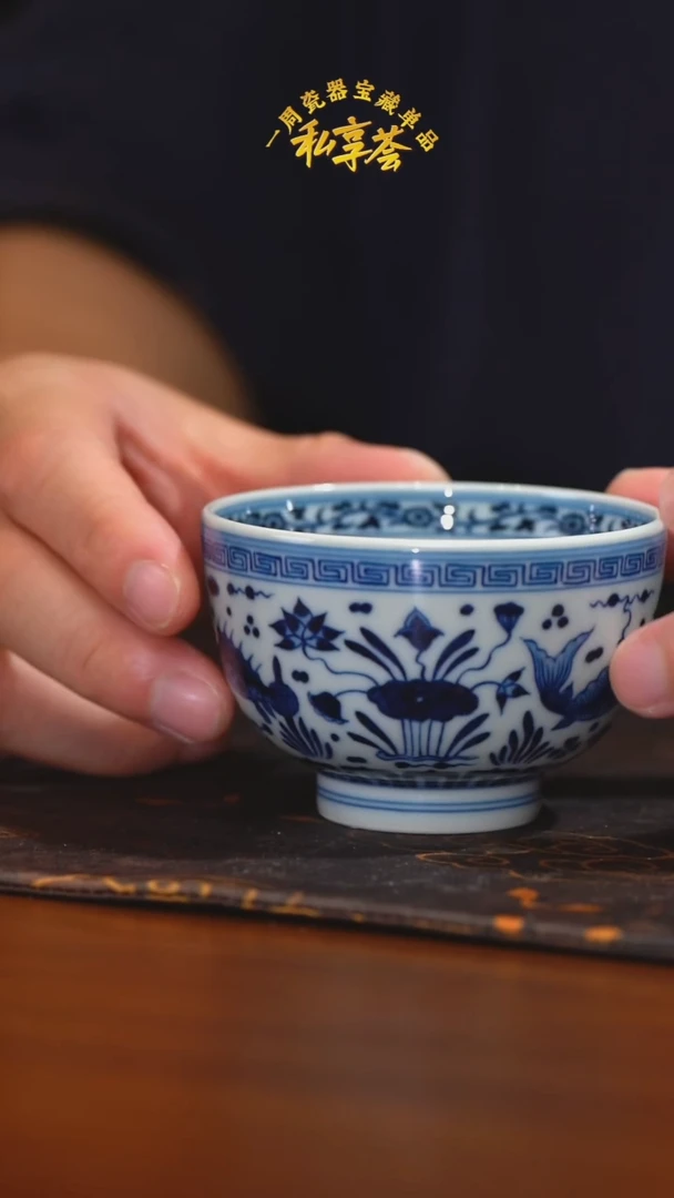 【不晓堂】柴窑青花鱼藻罗汉杯