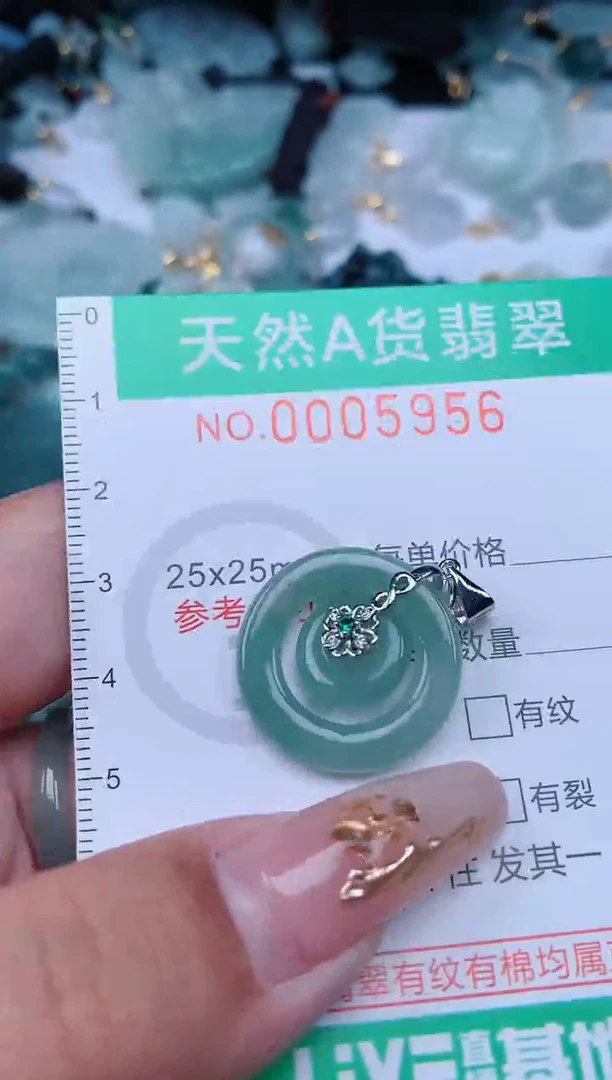 【闪购商品】翡翠颈饰未镶嵌.0005956