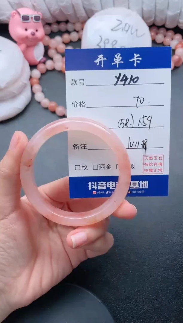 【闪购商品】石英质玉手镯未镶嵌Y410