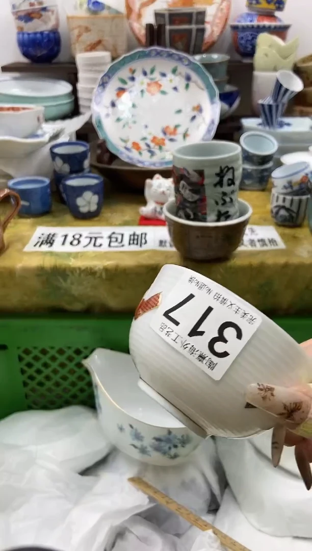 海*色陶熹瓷器~全场满18包邮哦~