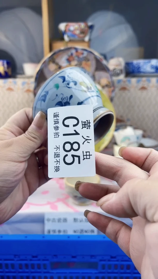 瓷片米**丽CCCCCCCCCC185