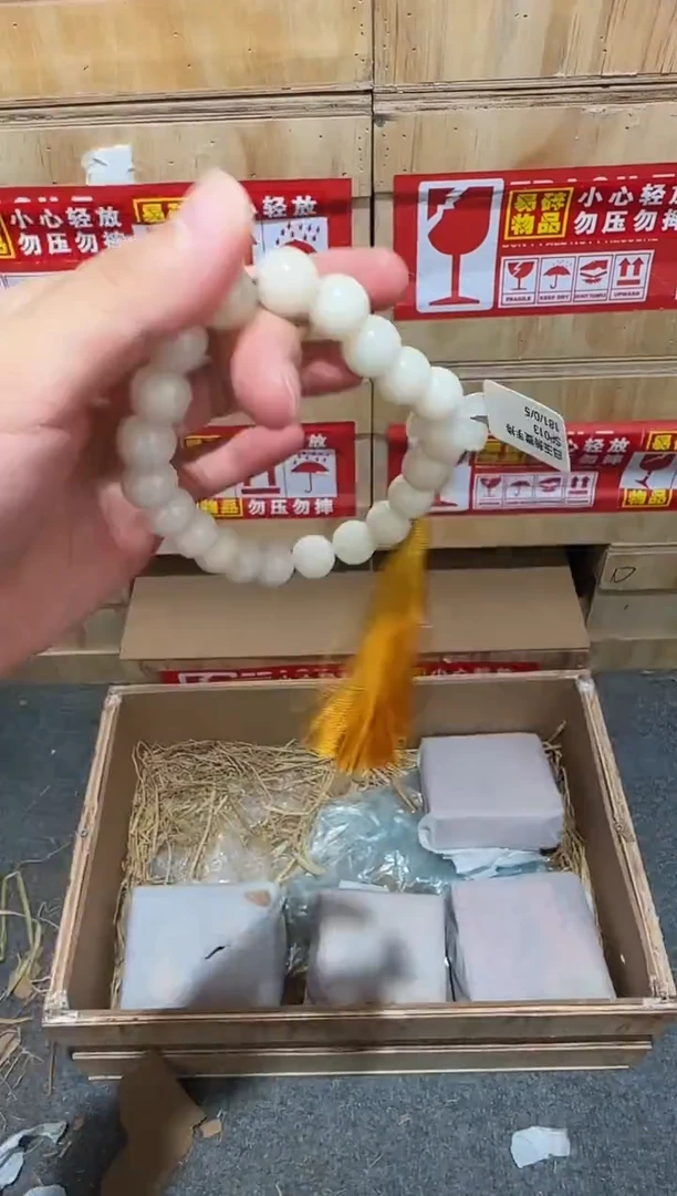 又禧文玩精品手串-无礼盒-@@SP013
