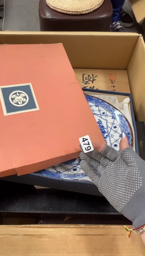 瓷片479中古商品谨慎参拍