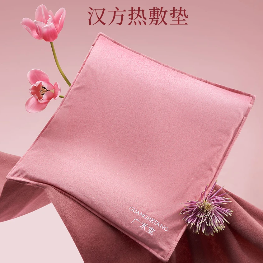 广禾堂三伏天艾灸垫 艾草垫子艾绒坐垫汉方可调节家用热敷