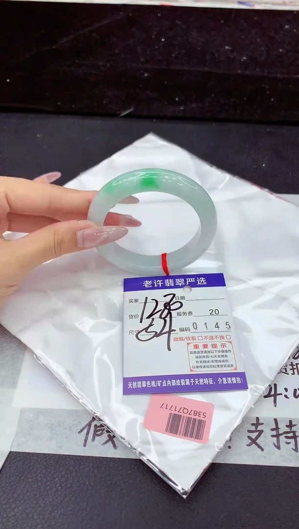 未镶嵌手镯翡翠1